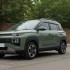 Exter - 1